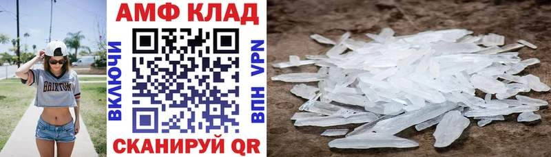 Amphetamine Premium  купить  сайты  Дедовск 