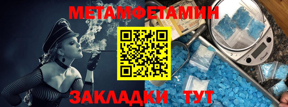 АМФЕТАМИН 97% Дедовск