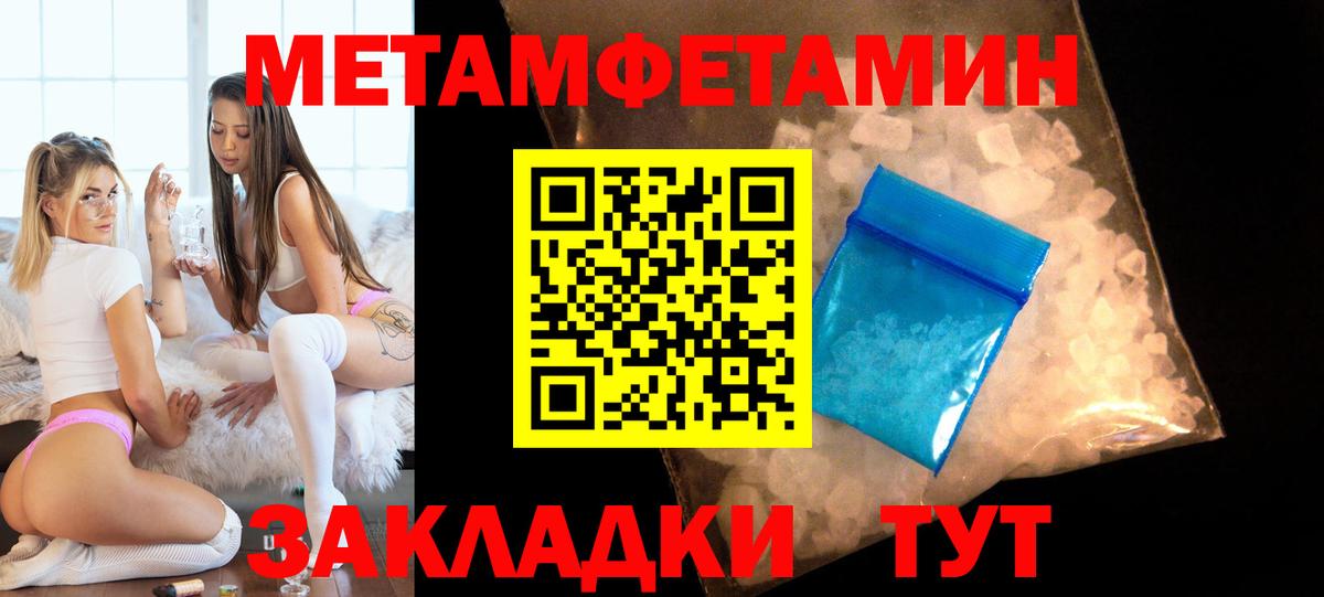 Amphetamine  АМФЕТАМИН VHQ  Вход с VPN  АМФЕТАМИН  Дедовск 