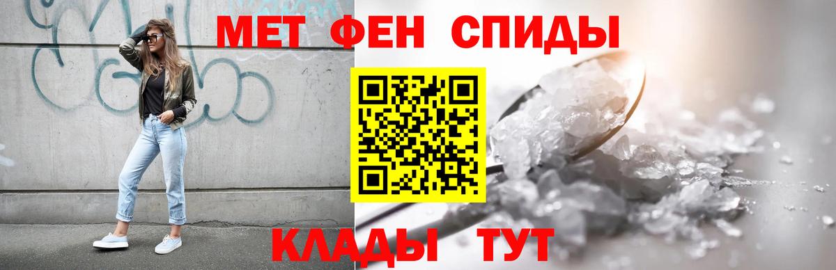 Amphetamine VHQ  Амфетамин  Дедовск 