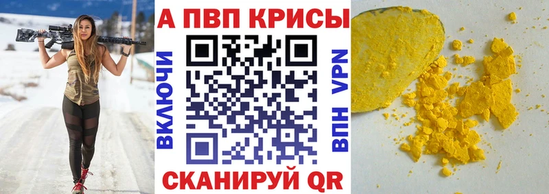 где купить наркоту  Дедовск  A PVP мука 