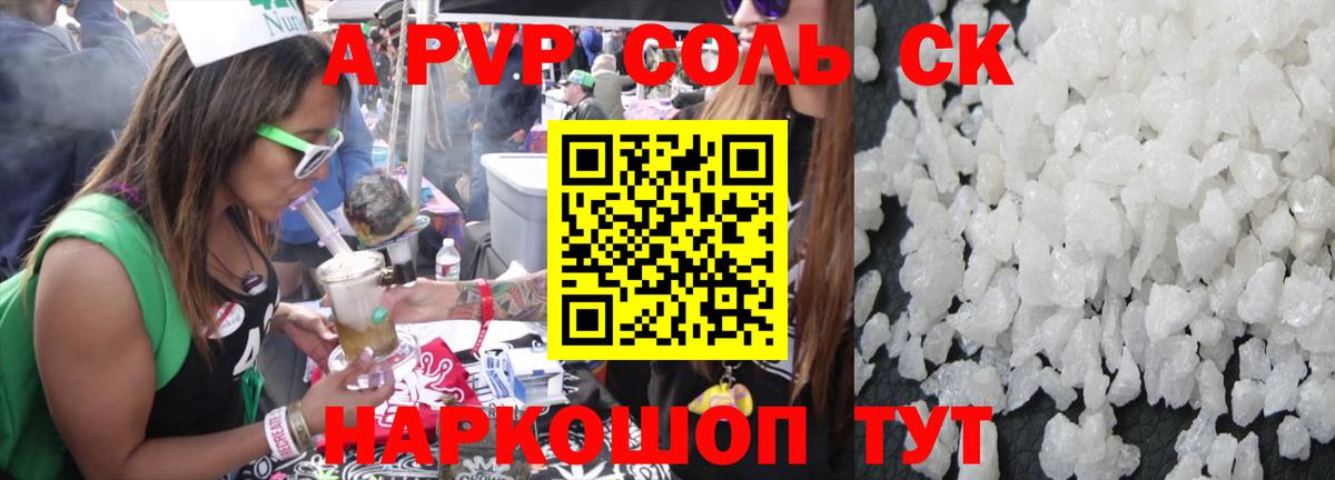 Дедовск  А ПВП СК  Вход с VPN  Альфа ПВП  Альфа ПВП СК КРИС 