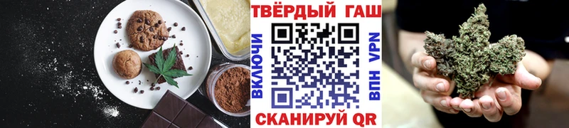Еда ТГК конопля Дедовск