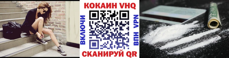 наркошоп  Дедовск  Кокаин 98% 