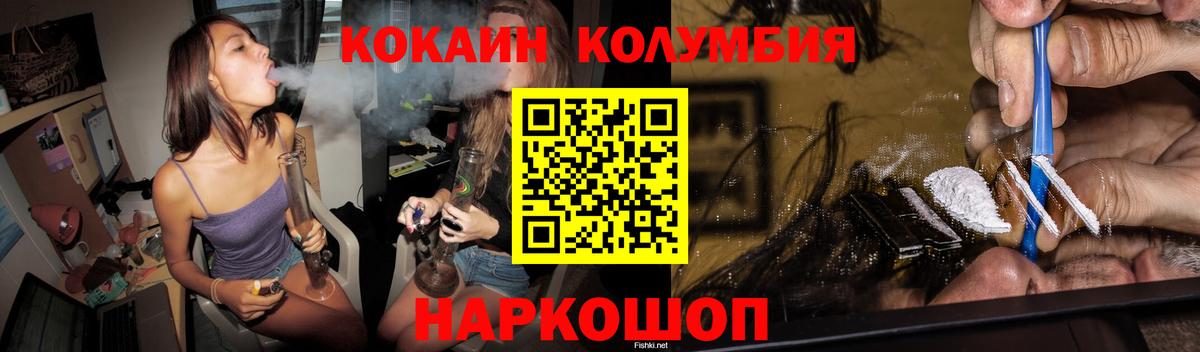 COCAIN VHQ Дедовск