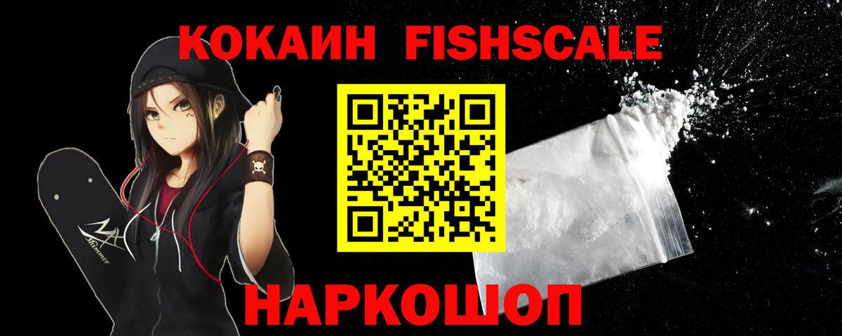 Дедовск  КОКАИН Эквадор  Вход с VPN 