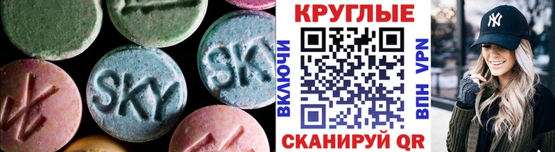 KRAKEN как войти  Дедовск  Ecstasy круглые 