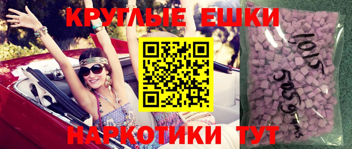 ЭКСТАЗИ XTC Дедовск
