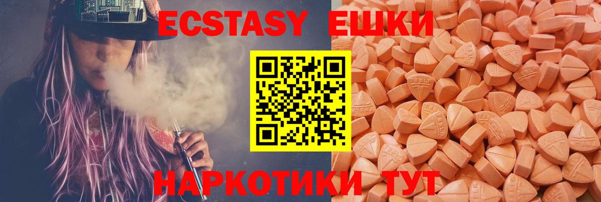 APVP Дедовск
