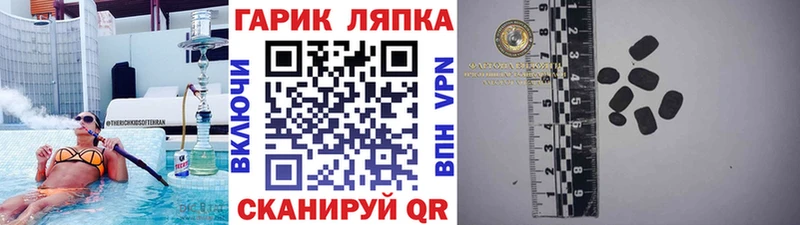 Гашиш ice o lator  как найти закладки  мориарти телеграм  Дедовск 