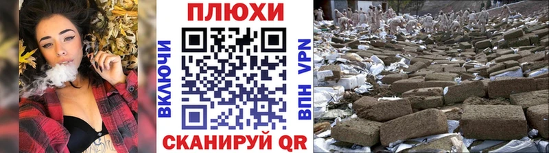 ГАШИШ гарик Дедовск