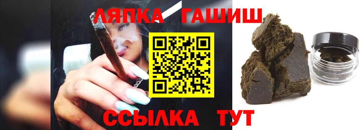 Гашиш гашик Дедовск