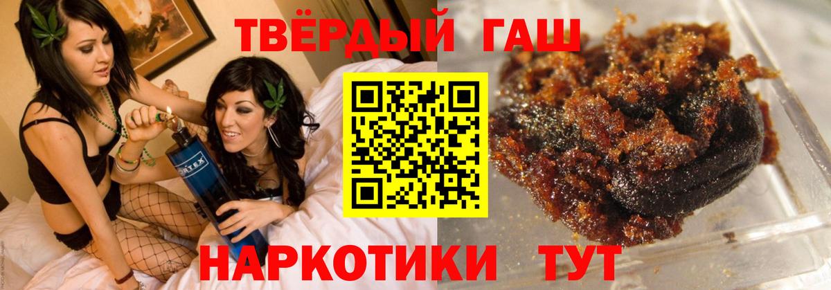 ГАШИШ  ГАШИШ ice o lator  Вход с VPN  Дедовск  ГАШИШ VHQ 