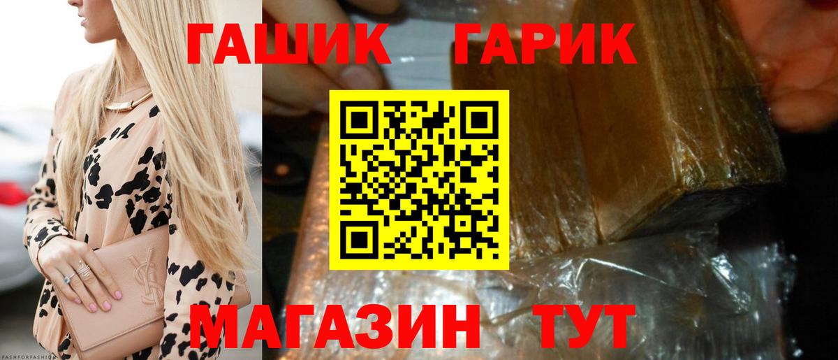 Гашиш Изолятор Дедовск