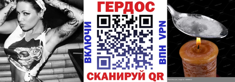 Героин гречка  Дедовск 