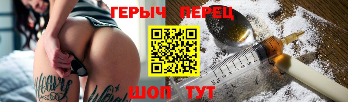 Героин  Дедовск  ГЕРОИН белый 