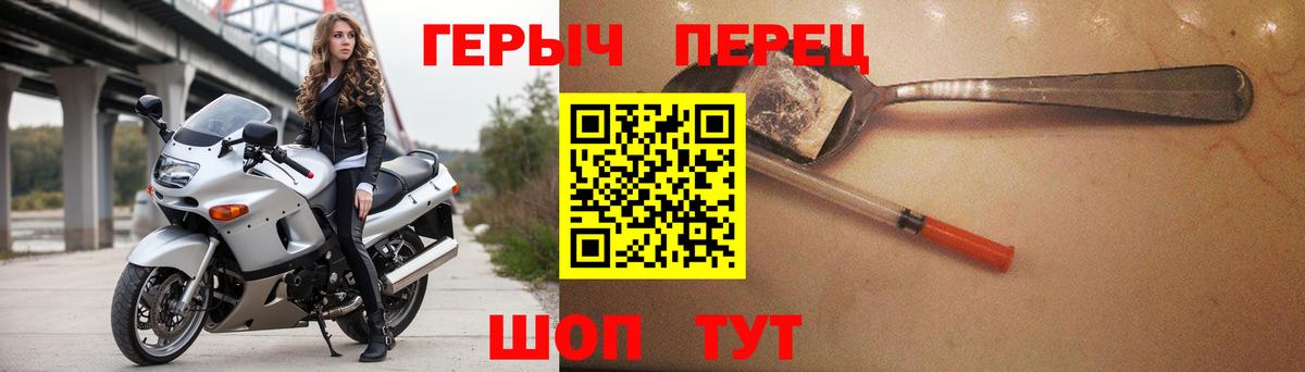 ГЕРОИН Афган Дедовск