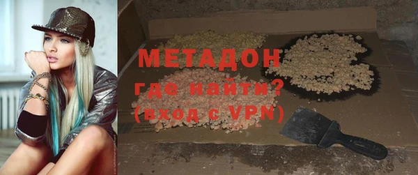 а пвп мука Вязьма