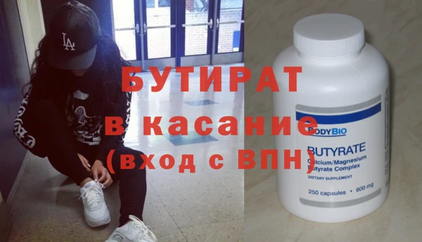 круглые Волоколамск