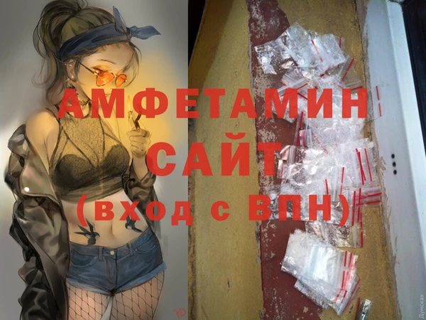 герыч Вязники