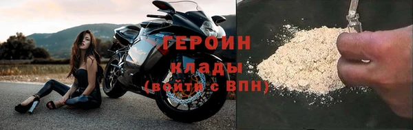 ALPHA PVP Вяземский