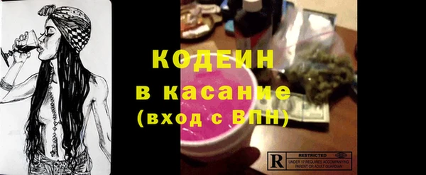 мяу мяу кристалл Семёнов