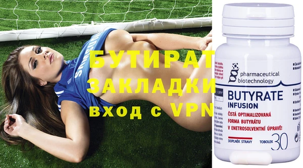 ALPHA PVP Вяземский