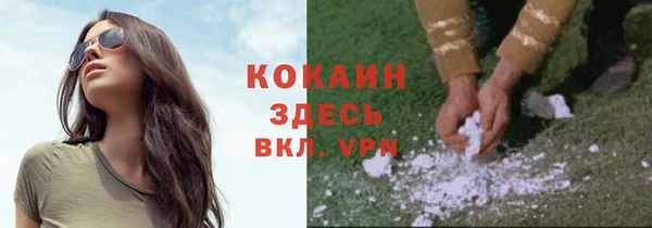 круглые Волоколамск