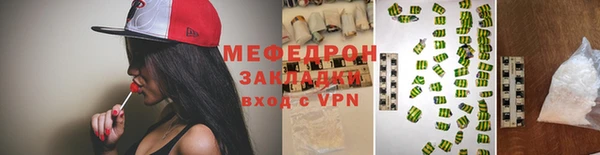 СК Волосово
