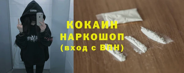 круглые Волоколамск