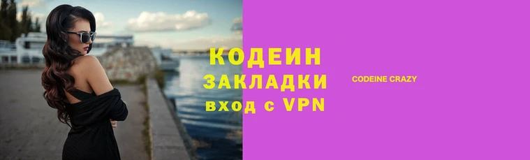 а пвп мука Вязьма