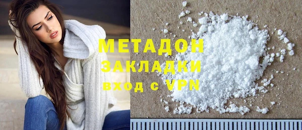 а пвп мука Вязьма