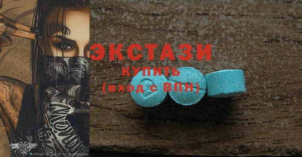 а пвп мука Вязьма