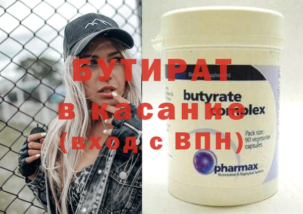 круглые Волоколамск