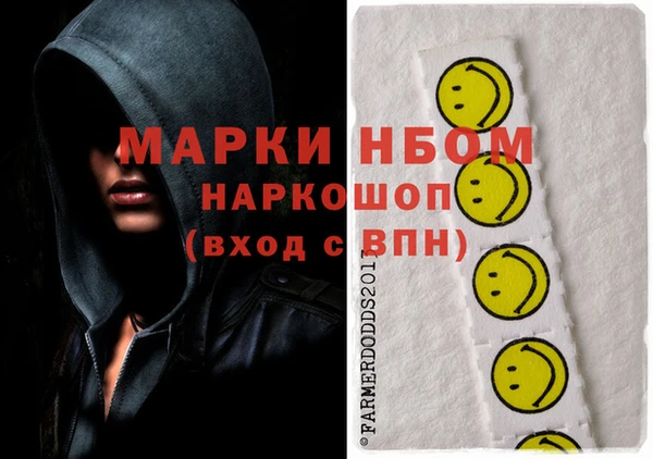 а пвп мука Вязьма