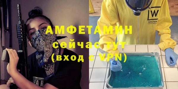 круглые Волоколамск
