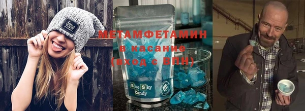 герыч Вязники