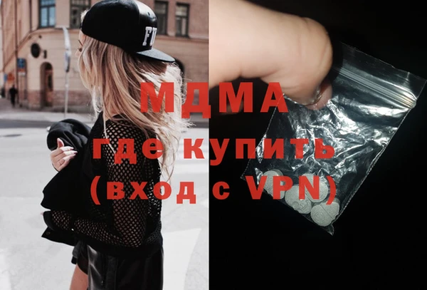 ALPHA PVP Вяземский
