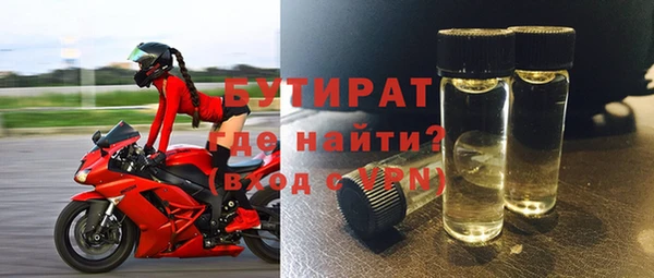 герыч Вязники