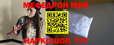 молекула духа Будённовск