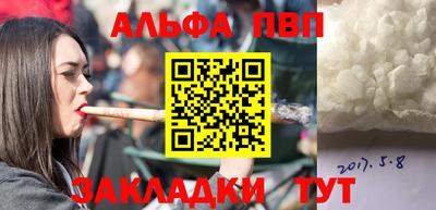 первитин Бузулук