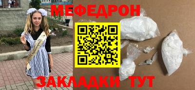 мдпв Бугуруслан