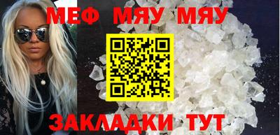 ALPHA PVP Бузулук