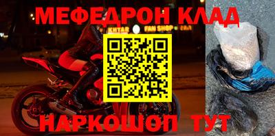 молекула духа Будённовск