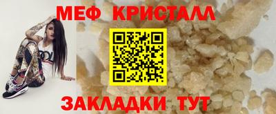первитин Бузулук