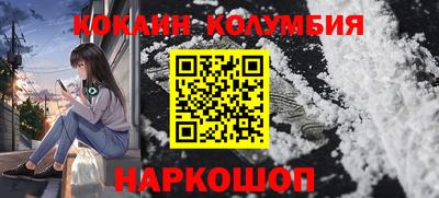 молекула духа Будённовск