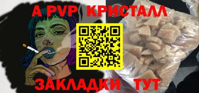 первитин Бузулук