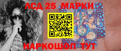 молекула духа Будённовск
