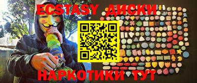 молекула духа Будённовск