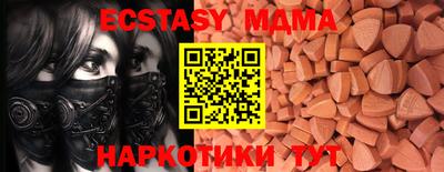 мдпв Бугуруслан